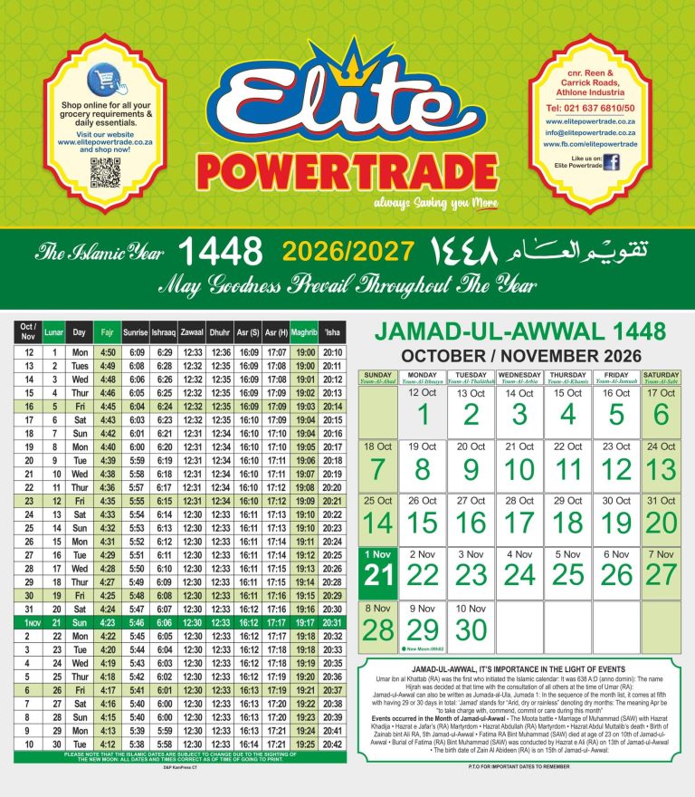 ELITE A3 Islamic Calendar 2026 E VERSION_1_page-0005
